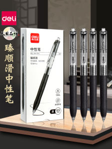 Deli Smooth Click Neutral Pen Bullet Tip Quick Dry Ink Black Ink Water Based Signature Pen for Students And Teachers