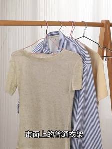 XUANG | Anti-slip Rotatable Wide Shoulder Thickened Clothing Hanger