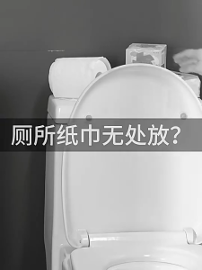 Kotak Tisu Kamar Mandi Tempat Tissu Toilet Kotak Tisu Gulung Gantung Tempel Wadah Box Tissue Dinding Kamar Mandi Minimalis