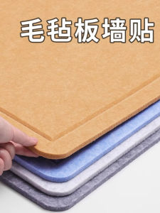 Felt Board Background Board Display Wall Nordic Style Punch-Free Wall Decorative Creative Self-Adhesive Photo Wooden Board Wall