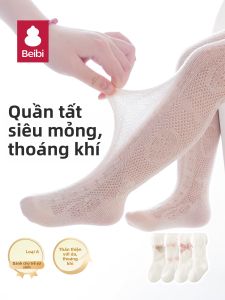 BEIBI | Mosquito Repellent Lightweight Cotton Tights