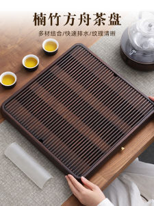 GIANXI จีนแผ่นรองชาขนาดเล็กหรูหราสำหรับใช้ในบ้านสำนักงาน ชุดชา กานจิ๋ว แผ่นรองชาแบบทรงสี่เหลี่ยม วัสดุไม้ไผ่