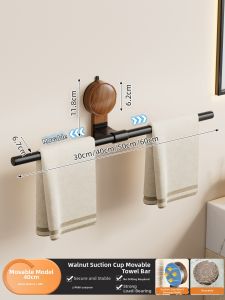 youqin | High-end Minimalist Suction Bathroom Towel Bar