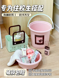 Large Capacity Plastic Water Bucket Dormitory Washroom Supplies Handheld Tooth Cup Storage Bucket Organizer for Student Dormitory