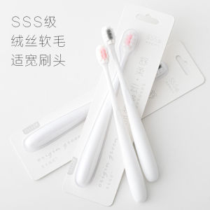 แปรงสีฟันนุ่มสำหรับใช้ในบ้าน แปรงสีฟันแบบกว้างสำหรับผู้ชายและผู้หญิง แปรงสีฟันแบบท่อเล็กสำหรับผู้ใหญ่และนักเรียน ชุดของคู่รัก