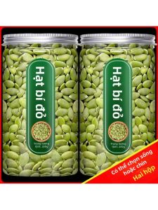 Dehulled Roasted Pumpkin Seeds Baking Ingredients 500g