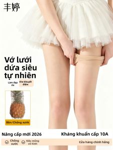 FENGTING | Ultra Thin Anti-Run Sun Protection Pantyhose