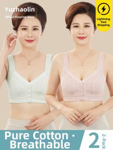 Yuzhaolin | Cotton Front Closure Wireless Gathered Bra for Middle-aged and Senior Women