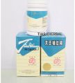 TIEN WANG PU SIN TAN 120 PIL TIEN WANG BU XIN DAN OBAT SULIT TIDUR TIAN WANG BU XIN WANG. 