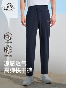 Pelliot Quick Dry Outdoor Casual Pants Lightweight Breathable Elastic Hiking Sports Long Trousers for Men And Women Summer