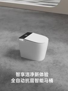 TEM | Light Intelligent Toilet 58cm