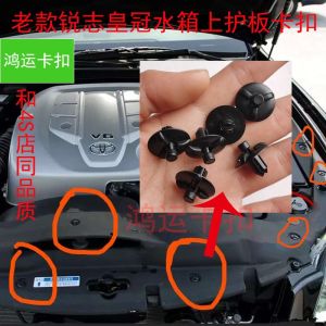 อุปกรณ์เสริมในรถยนต์ Toyota Crown: Mu Qingfeng Royal Leather Edition Hand-in-One Saloon Navigation 2005-2008 รุ่นเข้ากันได้