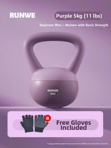 Runwe | Fitness Home Use Kettlebell 5kg