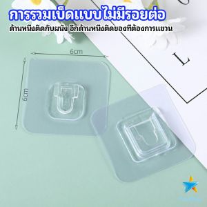 Tookdee ตะขอแขวนของ ตัวผู้ ตัวเมีย 1 คู่ ตะขออเนกประสงค์ hook up