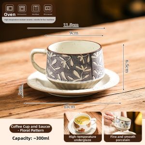 Mr.Snail | Retro Japanese Style Latte Art Coffee Cup Set