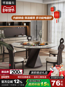 Rustic Wooden Rock Plate Dining Table And Chairs Set with Built-In Electric Rotating Plate for Living Room Small Household Use