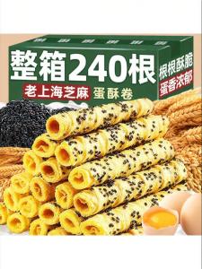 Nutritious Breakfast Sesame Egg Crispy Rolls