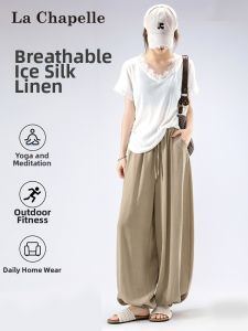 La Chapelle | Lightweight Comfortable Slim Fit Summer Loose Pants