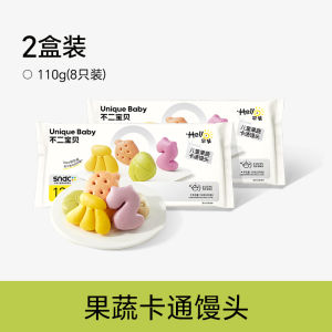 Cartoon Baby Food Steamed Buns Nutritious Breakfast Half-Finished Products No Additives Toddler Baby Supplementary Food
