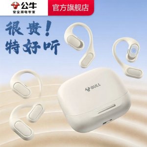 Bull | Ear-Hanging Bluetooth Headphones High-Quality Sound Long Battery Life