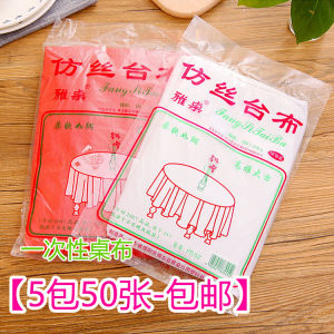 Thickened Waterproof Disposable Tablecloth round Table Mat for Wedding Banquet Restaurant Dinner Party 5 Packs 50 Sheets Each