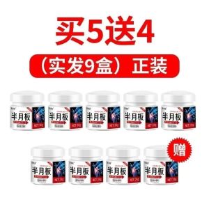 Knee Pain Relief Balm Ankle Injury Repair Orthopedic Brace Breathable Support for All Seasons Durable Functional No Charging Needed