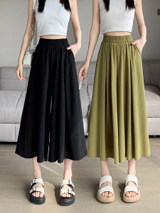 Ice Silk Wide Leg Pants Skirt Womens Summer Thin Drapey Loose Lazy Style Eighteen Casual Half Body Skirt Pants