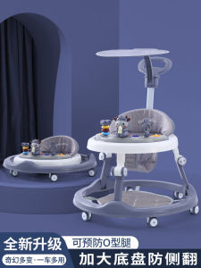 Baby Walker Anti-O-Leg Multi-Functional Anti-Flip Girl Baby Boy Can Sit Kids Walking Aid Walking Hand Push