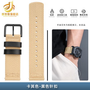 Jiayaui Canvas Nylon Watchband for Casio PRG-600/650 PRW-6600 GA-2300 Medium Thickness Matte Finish Plain End Interface