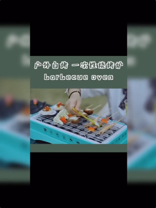 [สะดวก/พกพา/น้ำหนักเบา] เตาบาร์บีคิวพกพา เตาตั้งแคมป์ แบบใช้แล้วทิ้ง กลางแจ้ง บาร์บีคิว ปิกนิก เปลือกป้องกันน้ำร้อนลวก