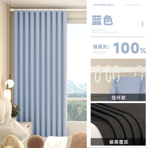 Full Shade Heat Insulation Sunscreen Curtain Modern Simple Style Bedroom Balcony Finished Product No Punching Required New 2025