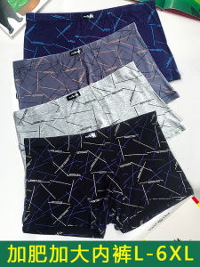 plus Size Mens Mid-Waist Underwear Loose Modal Fat Man Boxer Shorts 300 Pounds plus Size Comfortable Briefs Luxury Style