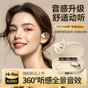 Long-Lasting Wireless Bluetooth Earphones Sports Ear Hanging Comfortable Noise Reduction Stereo Sound Touch Screen Display