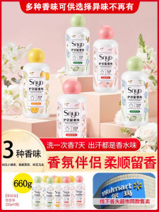 เม็ดกลิ่นหอม ผงซักฟอก ผ้าฝ้าย ผ้าลินิน กลิ่นหอมติดทนนาน บำรุงผ้า ให้ความนุ่มสบาย ปรับกลิ่น ผลิตจากจีนแผ่นดินใหญ่