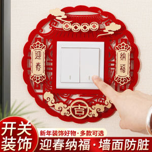 ปีนักษัตรงู 2025 ป้ายสวิตช์ปีใหม่ ป้ายปลั๊กไฟห้องนอนและห้องนั่งเล่น ป้ายฮูฟางวัลสร้างสรรค์ ตกแต่งเทศกาลปีใหม่