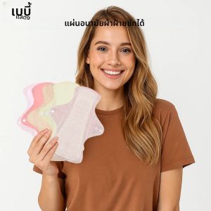 2pcs Breathable Panty Liner ผู้หญิงสุขาภิบาล Pads Period กางเกง LeakProof ผ้าฝ้ายล้างทําความสะอาดได้ทุกวันแผ่น 2 ขนาด