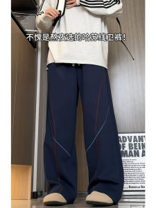 Quần Dài Nam American Trend BF Color Block HUSS Line Quần Thể Thao Ống Đứng Rộng Rãi Mùa Thu Đông Cao Cấp
