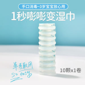 CCZ Baby Wipes Portable Disposable No Rinse 10 Pack Convenient Hand Mouth Cleansing for Newborns And Infants Shanghai Origin