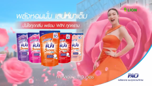 น้ำยาซักผ้า เปา วินวอช ลิควิด ถุงเติม (เลือกสี 650/700 มล) - 8 สี สัมผัส