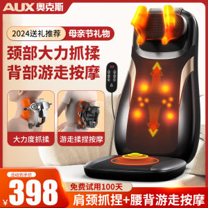 Massager Cervical Spine Waist Back Full Body Multifunctional Kneading Neck Massage Mat Heating For Home Car Massage Chair