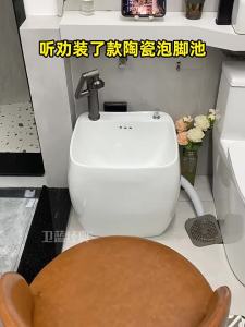 WEILANJINGDIAN | Home Large Foot Soaking Basin W305
