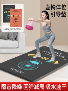 Fitness Mat Gymnastic Yoga Mat Men Women Home Exercise Deep Squat Anti-slip Shock Absorption Sound Insulation Floor Mat