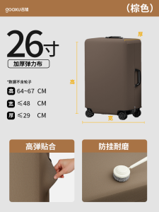 Elastic Fabric Luggage Protector Cover for Travel Dustproof Wear-Resistant Suitcase Cover Suitable for 20/24/30 Inch Suitcase