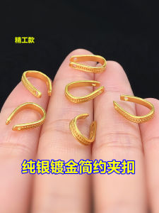 S925 Sterling Silver Plated Simple Safety Buckle Clip-On Adjustable Woven Hand Rope Bracelet Necklace Handmade DIY Accessories