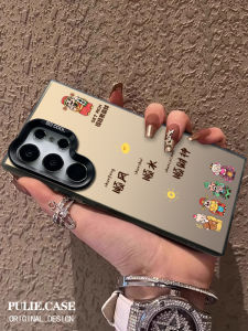 Anti-Fall Silicone Phone Case Gradient Matte Finish for Samsung S24 Ultra S23 plus Good Luck Wealthy God Design Soft Edge Protection