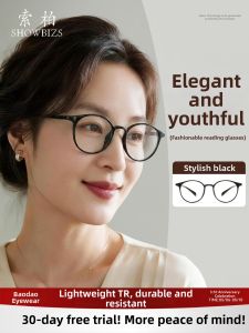 SHOWBIZS | Anti-Blue Light HD Near and Far Glasses
