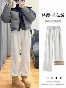 Thickened Fleece Wide Leg Pants Womens Autumn Winter High Waist Elastic Sports Sweatpants Soft Comfortable Knitted Casual Trousers
