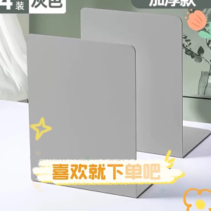 2PCS/Book Divider/Metal Bookend Book Stand Bookends/Book Organiser Book Rack/For desktop book stand student book block large thickened storage rack Book stand/書架擋板