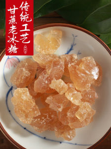 Lin Hong Tang Cane Sugar 1000g Yellow Rock Sugar Polycrystalline Old Sugar for Soup And Porridge Cooking Basic Seasoning