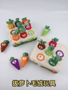 Little Haus Carrots Harvest Montessori Toy for Baby Boys and Girls 1 2 3 Year Old Educational Shape Sorting Matching Puzzle for Toddlers 1-3 Preschool